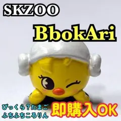 StrayKids スキズ skzoo ふろふちころりん ポガリ フィリックス