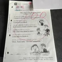 くもん 英語教材GI 190枚 - メルカリ