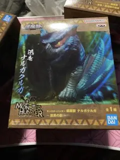 モンスターハンター 鎮座獣 ナルガクルガ〜漆黒の影〜