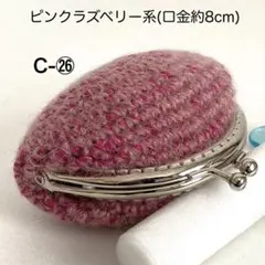 C-㊳ころんとかわいいラウンドがま口 - メルカリ