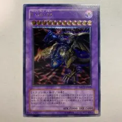 2026年最新】fgd レリーフの人気アイテム - メルカリ