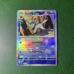 2026年最新】グレイシア マスターボールミラーの人気アイテム - メルカリ