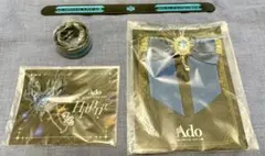 Ado WORLD TOUR 2025 ヒバナ& 2024 心臓グッズセット