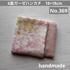 Item thumbnail for item 3c039926-d1ad-4ec4-b77b-20765bbd3e6e