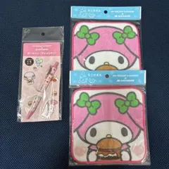 モスバーガー　マイメロディ 3点セット　まとめ売り