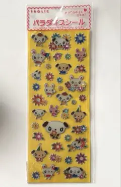 パラダイスシール 動物 ステッカー 当時物 平成 レトロ