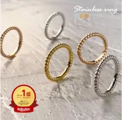 chouchou ステンレス ビーズリング 2サイズ