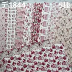 [デ1844] デザインペーパー