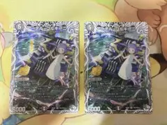 デュエマ アーテルゴルギーニ キャラ キャラトレ 26EX2 カリスマベスト