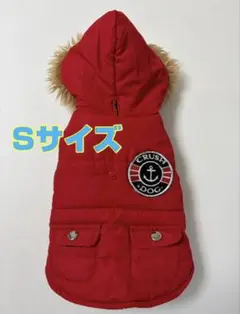 CRUSH DOG 犬用　ダウンベスト フード付き レッド　冬服