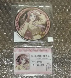 上伊那ぼたん、酔へる姿は百合の花 秩父鉄道 コラボ 乗車特典