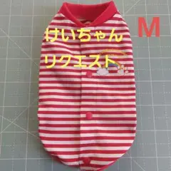 けいちゃん様 リクエスト 2点 まとめ商品