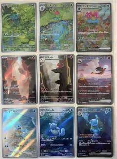 ポケモンカード ラプラス セブンイレブン プロモ 9枚セット ポケモンカード ラプラス セブンイレブン プロモ 9枚セット - メルカリ