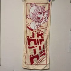 Item thumbnail for item fa358435-4bdf-4b3c-a65a-0ab4b4ac47b7