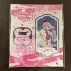 すとぷり さとみくん アクスタ すとくじ