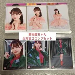 《〜10/12オークション》=LOVE イコラブ 高松瞳 髙松瞳　生写真