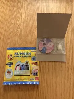 キャラマグネッツ　スンスン　17.なかよし