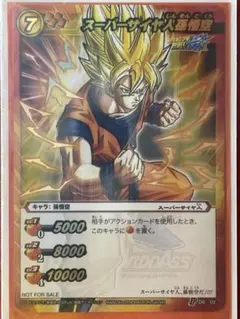 ドラゴンボール（大会プロモ） P DB 35 スーパーサイヤ人ベジット