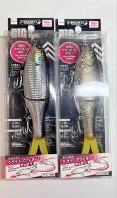 DAISOビッグベイト　新品セットのサムネイル