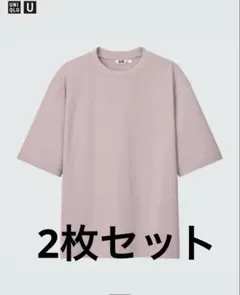 ユニクロＵUNIQLO エアリズムコットンオーバーサイズTシャツ/5分袖