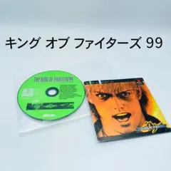 KING OF FIGHTERS '99　キング　オブ　ファイターズ　PS1