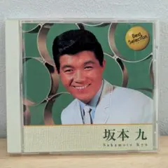 Item thumbnail for item 9993dcab-dc56-45c3-8abe-ea191a63a770