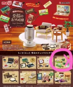 あやめ様 リクエスト 2点 まとめ商品