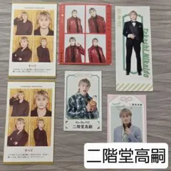 二階堂高嗣 切り抜き 証明写真等