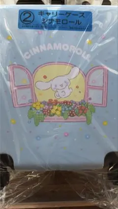 サンリオ　当りくじ　 シナモロール　キャリーケース