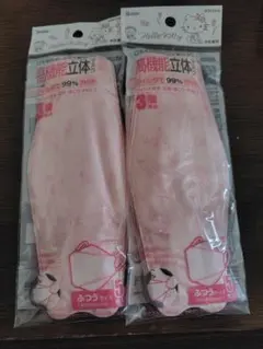 Skater ハローキティ マスク ふつうサイズ 5枚入り2点セット