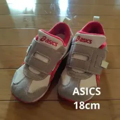 アシックス スクスク ベージュ ワイン 18cm