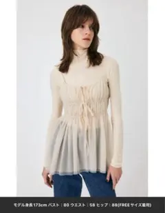 値下げ中　TULLE RIBBON CAMI moussy