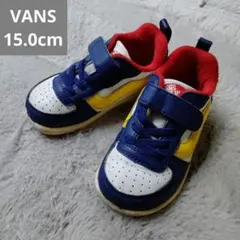 VANS　バンズ　キッズスニーカー　15.0　カラフル　子供靴　ベビーシューズ