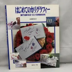 Item thumbnail for item 68a79eda-86f6-468a-add4-9eaa75b404ba