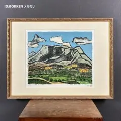 衛門様 リクエスト 2点 まとめ商品