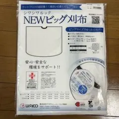 断捨離中★11月まで★様 リクエスト 2点 まとめ商品