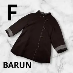 『BARUN』 レディース ノーカラーコート F ブラウン