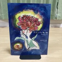 あぷりこっとmam様 リクエスト 3点 まとめ商品