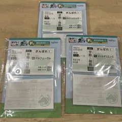 タイトーくじ　Ｆ賞　セット