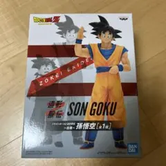 Item thumbnail for item f9767737-4e1a-4cd2-a696-ec57cfc22842