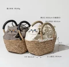 HAYNI 【Minetpanie ミネットパニエ】ねこ巾着 かごバッグのサムネイル