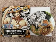 ワンピース コレクション缶バッジ エース