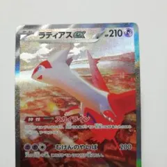 ［メルカリ便］ポケモンカード ラティアスex SAR 087/064 メルカリ便］ポケモンカード ラティアスex SAR 087/064 - メルカリ