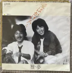 Item thumbnail for item bbe49dc0-faf2-4195-9d8d-055dc73d96e9