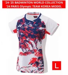 YONEX'24ParisOlympicバドミントン韓国代表モデル(WOMEN)
