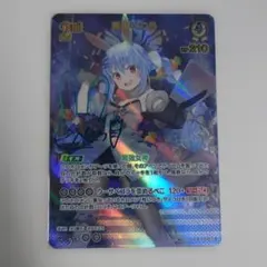 2026年最新】兎田ぺこら SECの人気アイテム - メルカリ