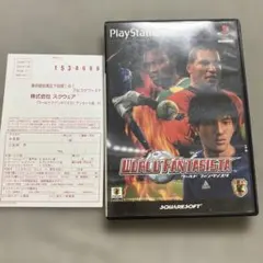 ワールドファンタジスタ　ps2 V