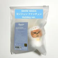 TXT ヨンジュン プラッシュキーリング SNOW MAGIC Holiday