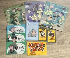 忍たま乱太郎 特典 食満留三郎 善法寺伊作 久々知兵助 尾浜勘右衛門 潮江文次郎