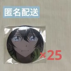 ブルーロック 中国再販 私服 缶バッジ 御影 玲王 25点 - メルカリ